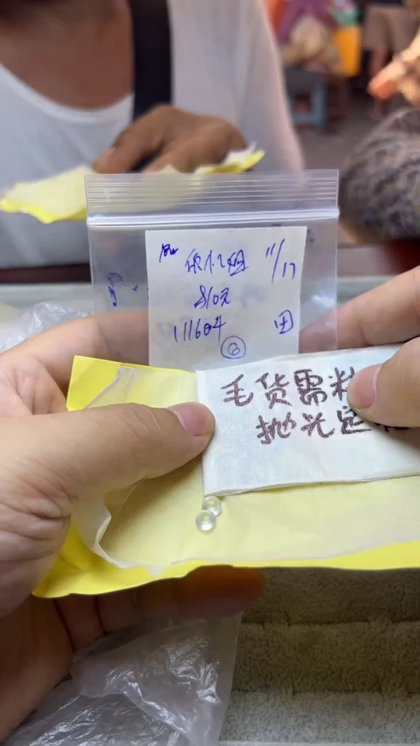 未镶嵌定制翡翠?***姐毛货需精细抛光/老田/111704