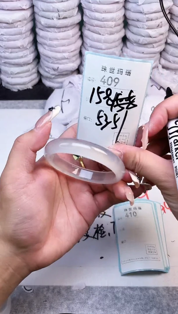 手镯玛瑙/玉髓未镶嵌409