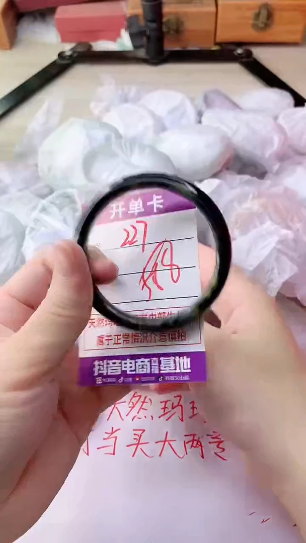 手镯玛瑙/玉髓未镶嵌227
