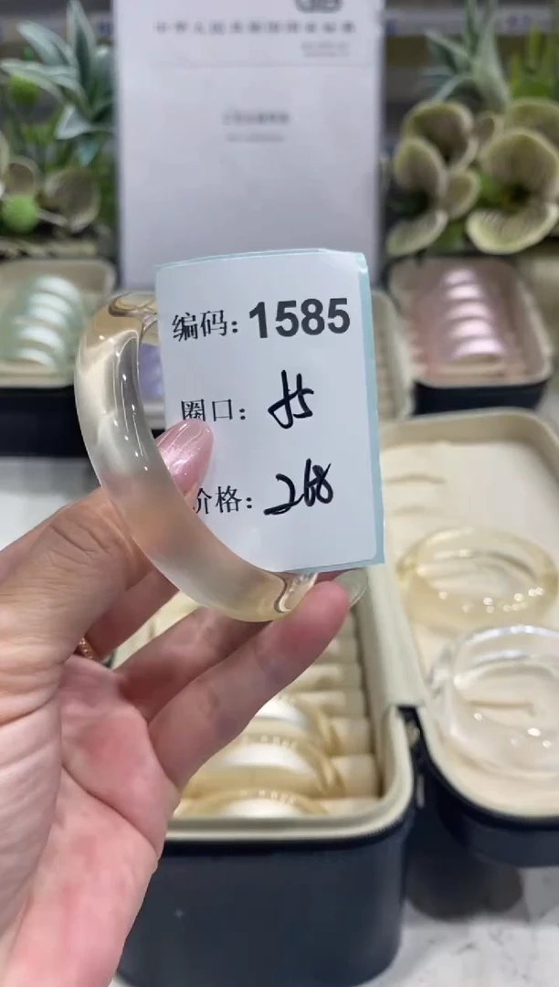 非金属无编码1585