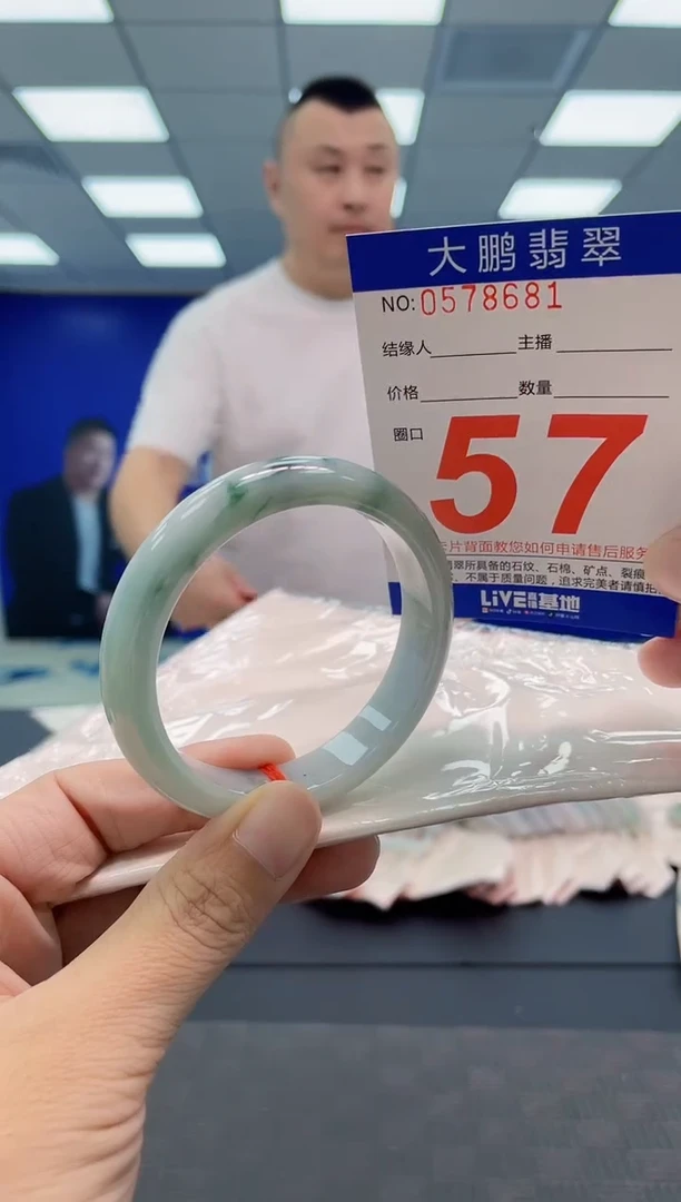 翡翠手镯未镶嵌AAAAAAAAAA