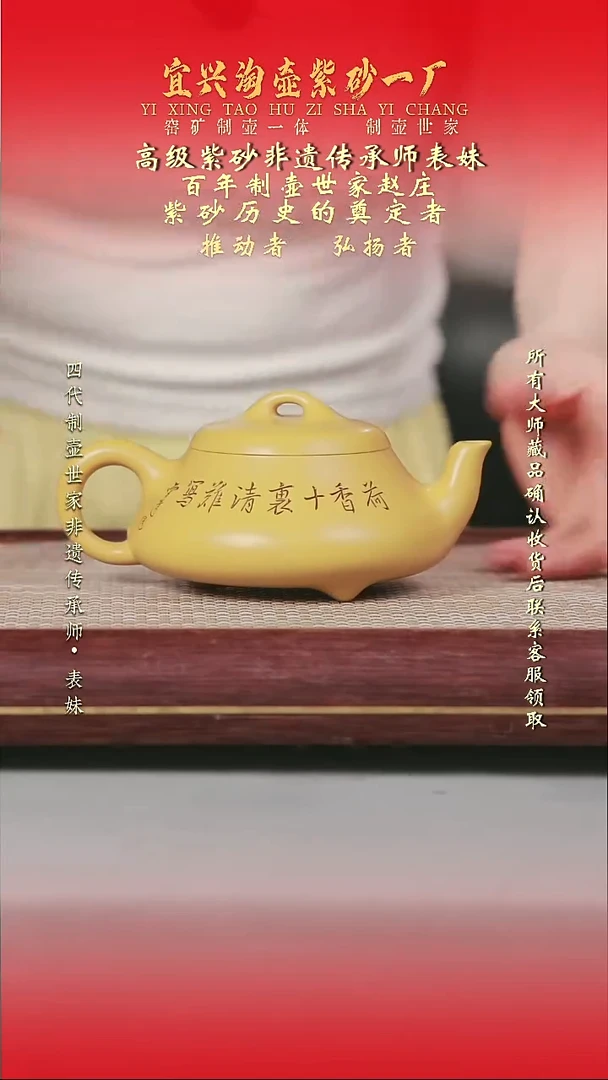 原矿全手工紫砂壶