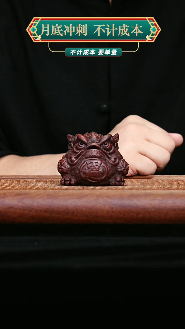 宜兴原矿高端紫砂