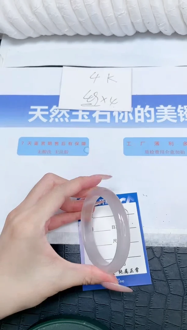 未镶嵌手镯石英质玉57-60