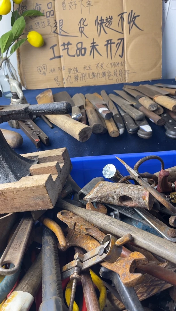 海五金工具 不退不换