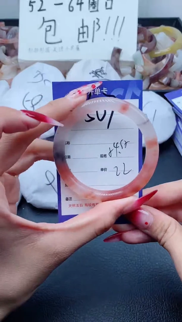 【闪购商品】石英质玉手镯未镶嵌507