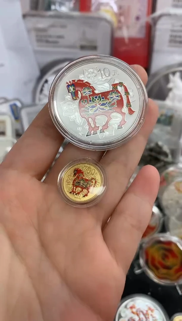 纯金A**m 2014年彩色金银马纪念币