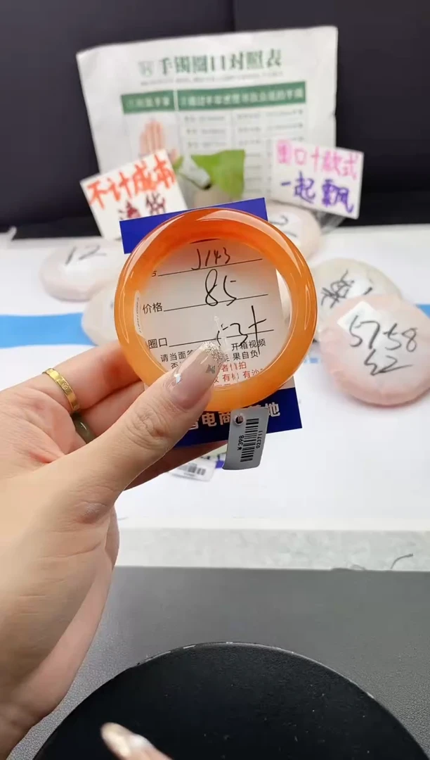 未镶嵌手镯石英质玉j143-HHB53+