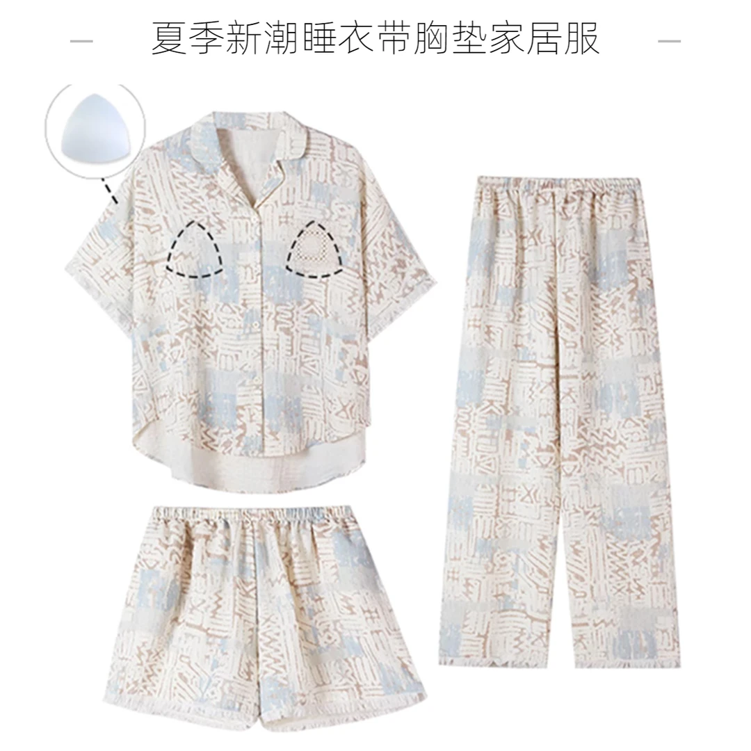 三件套带胸垫2025新款睡衣女翻领夏季高级感网红爆款可外出家居服