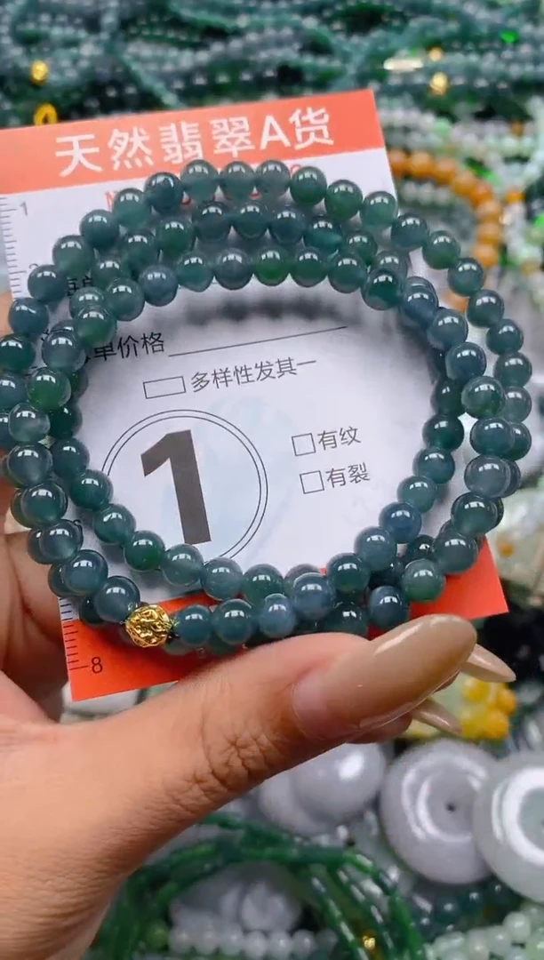 颈饰未镶嵌翡翠闪购0005318
