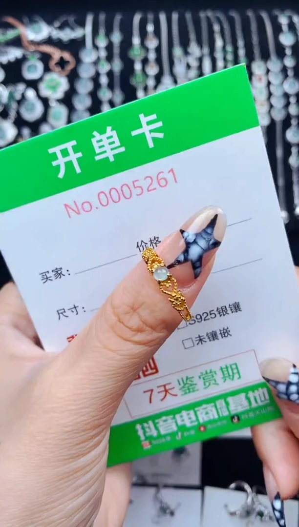 银S925镶嵌戒指翡翠5261
