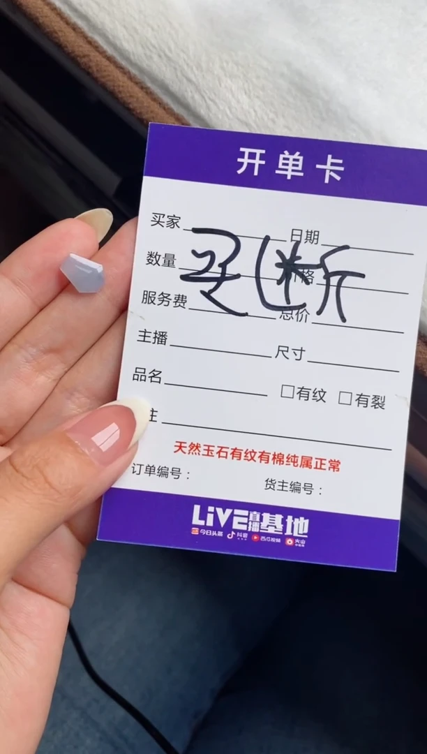 银S925镶嵌戒指翡翠小***?天然A货翡翠