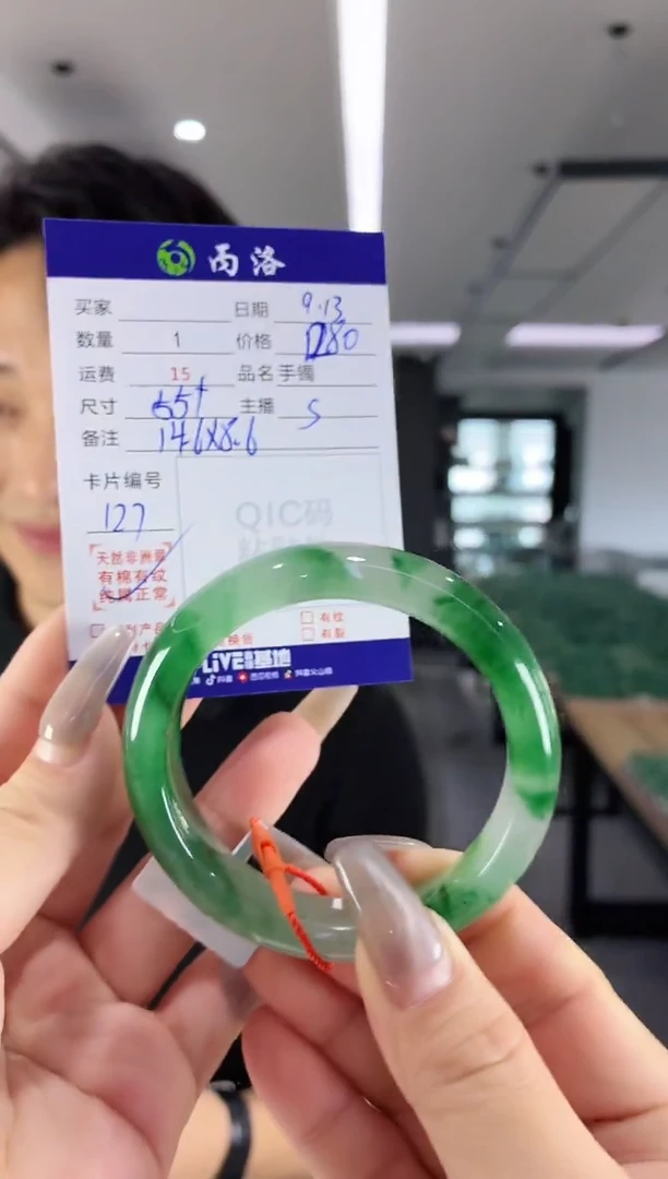 未镶嵌石英质玉手镯55+