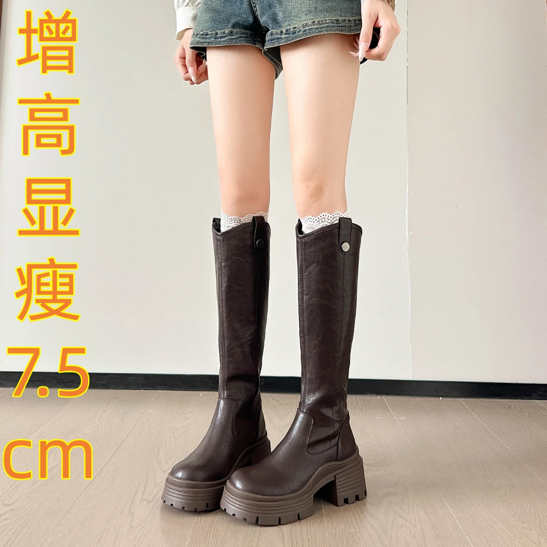 小个子7.5cm不过膝长靴2025长筒靴厚底靴子高筒粗跟骑士靴女长靴