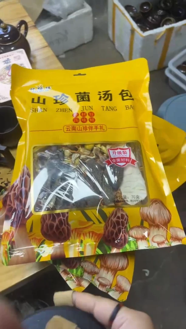 【闪购商品】陶666 号 菌包3包【白云推荐】