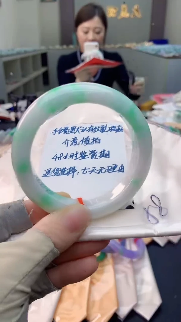 未镶嵌手镯翡翠0970203670