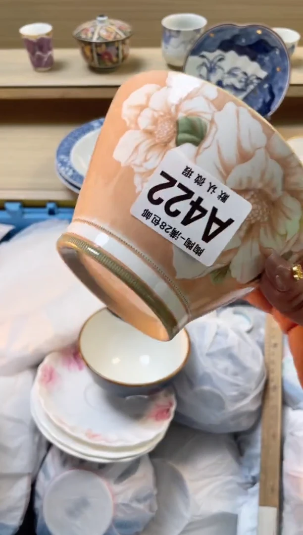 【闪购商品】杯瓷器瓷器瓷器瓷器A422