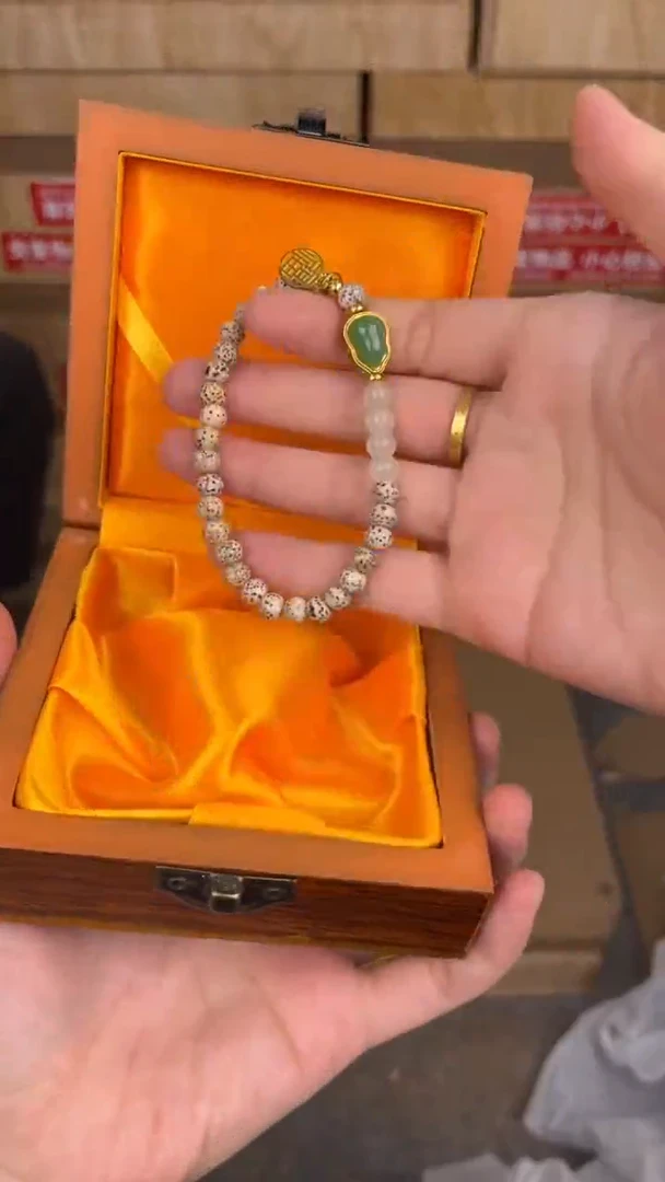 品茗文玩阁星月菩提福牌链接@@SP205