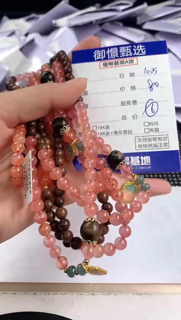 未镶嵌手串南红玛瑙多样性发其一件41