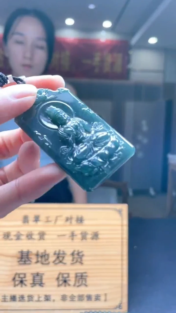 未镶嵌定制翡翠********323