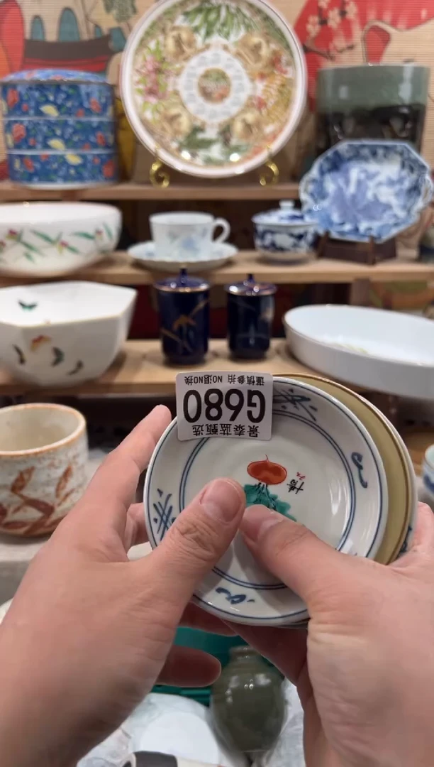 瓷片呀*瓷片-------G680