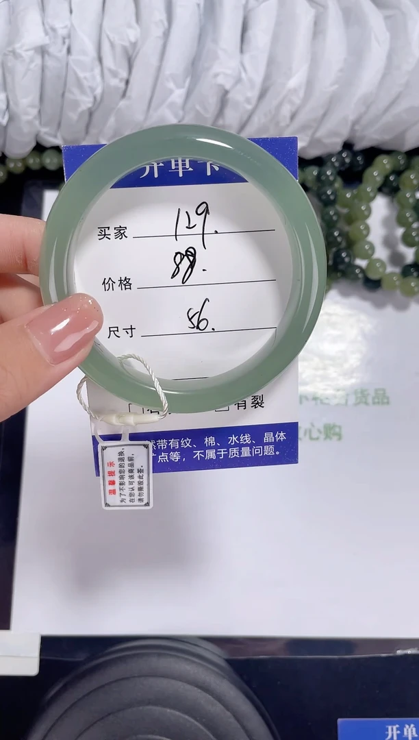 未镶嵌东陵石东陵玉129 浅晴 56