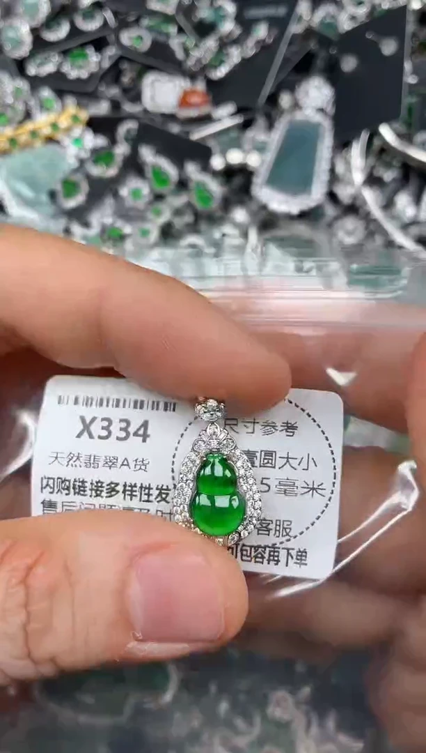 颈饰未镶嵌翡翠X334吊坠