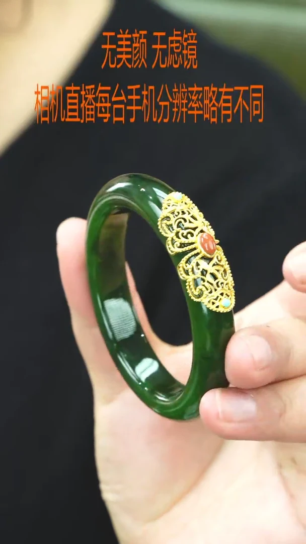 未镶嵌手镯和田玉52
