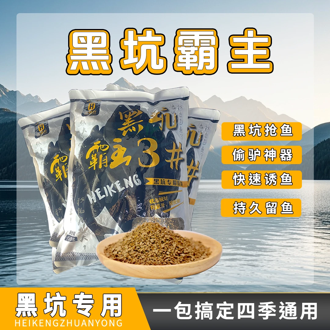 黑坑霸主鲤鱼利器泡泡球滑口垂钓伴侣偷驴神器四季通用饵料