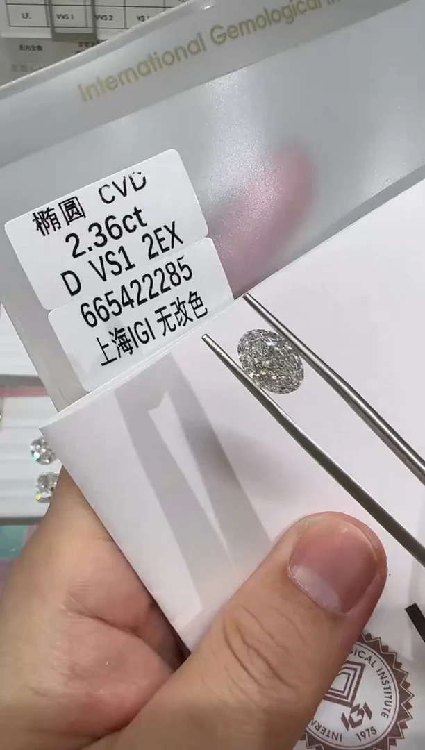 【闪购商品】实验室培育钻石裸石未镶嵌@ 2.36ct 先鉴赏，再定制！