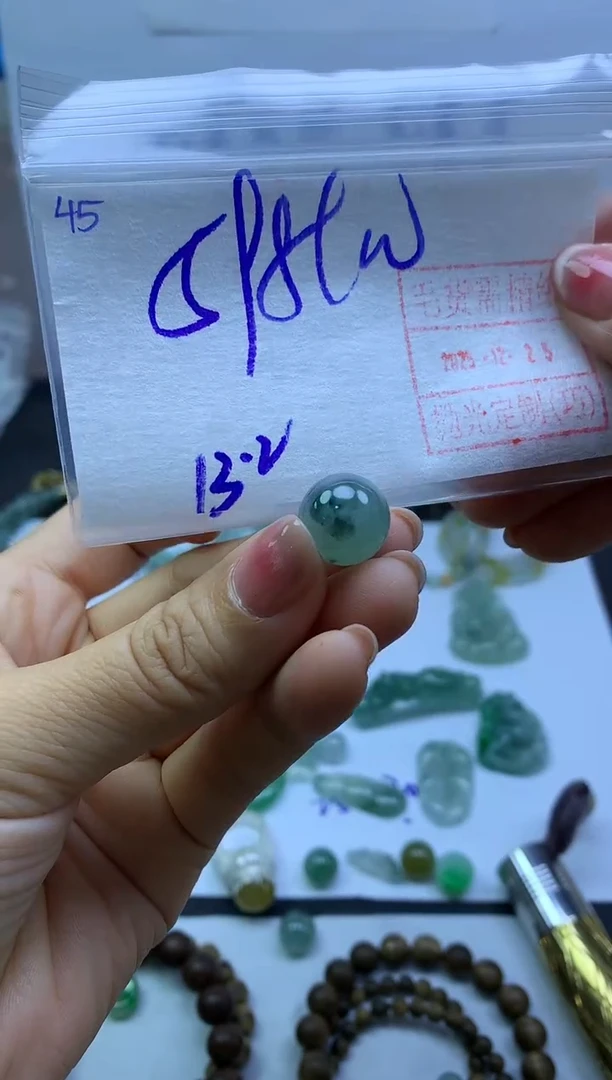 未镶嵌定制翡翠45珠子卡13*608元毛货需精抛光
