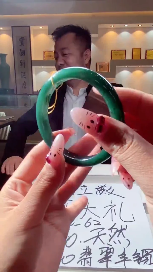 未镶嵌定制翡翠天然翡翠PD09016-22