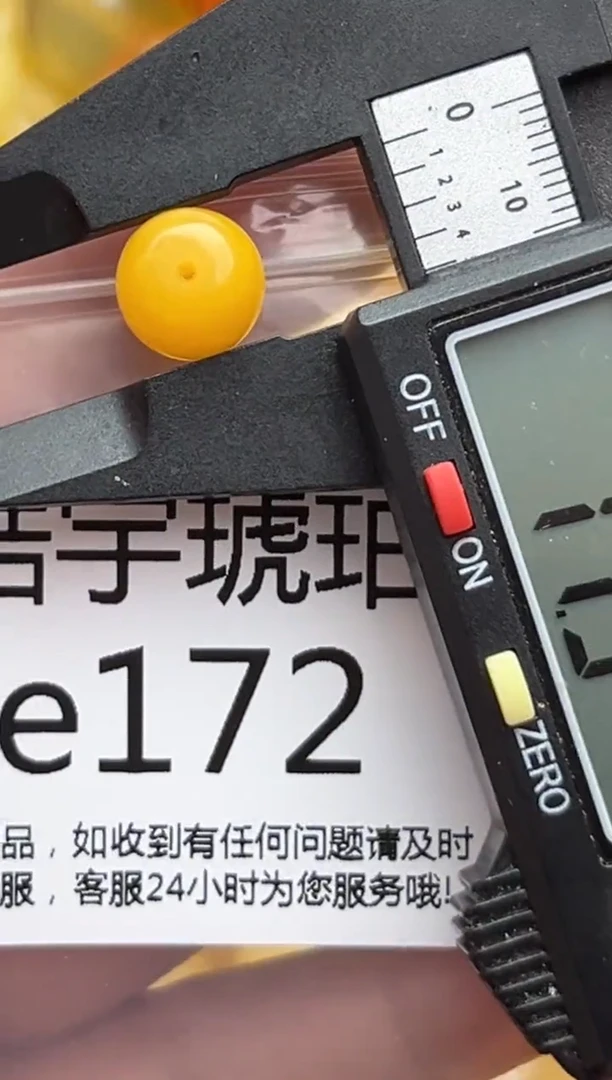 裸石蜜蜡未镶嵌天然蜜蜡微瑕珠子 假一赔万