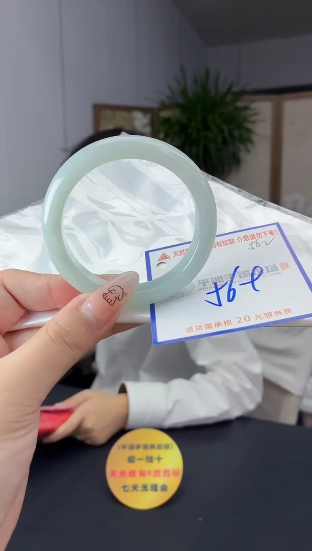 未镶嵌手镯翡翠11111111111