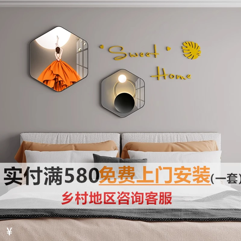 轻奢人物卧室床头装饰画主卧背景墙壁画高档现代组合餐厅墙面挂画