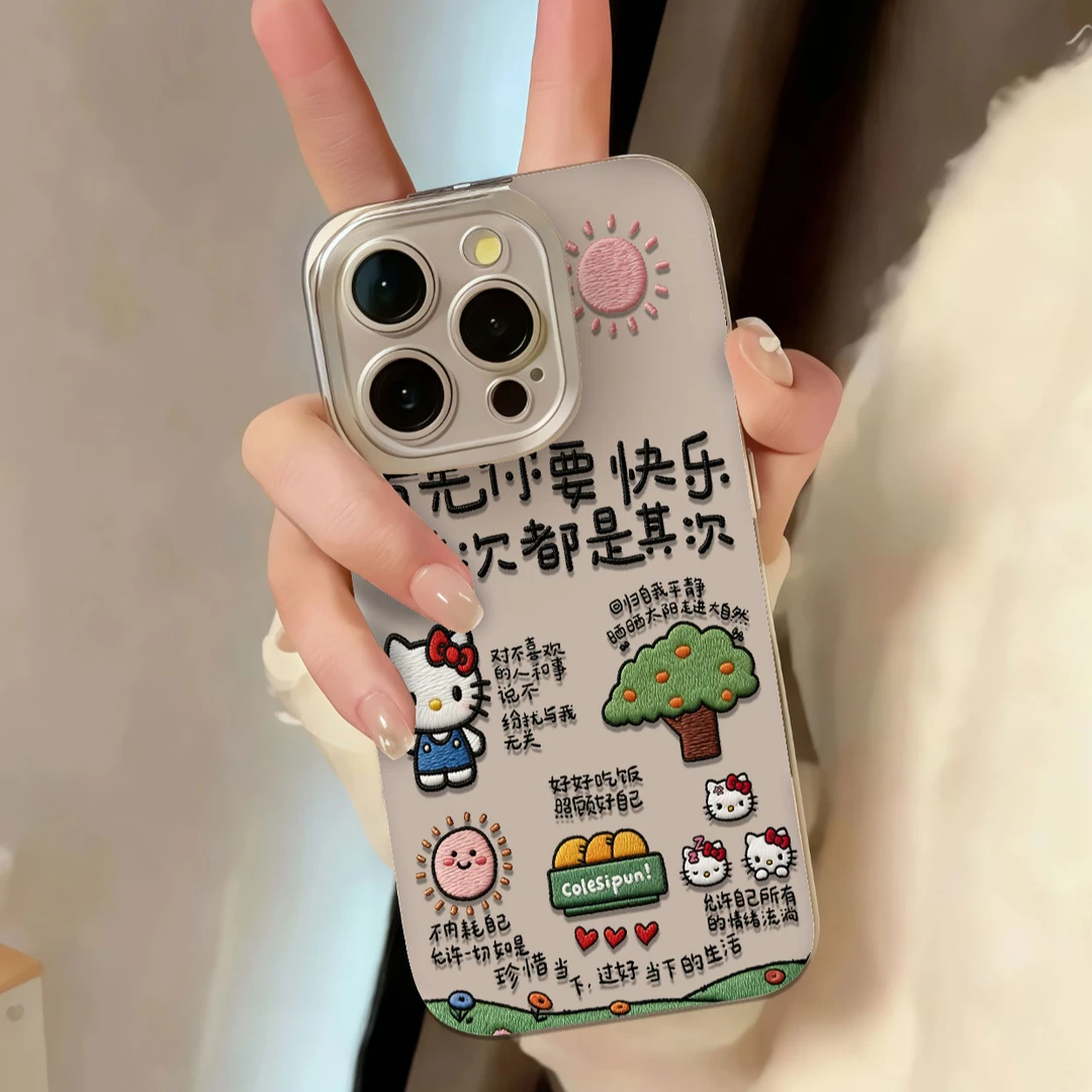 艺壳趣首先你要快乐手机壳适用苹果17pro/16promax15太空壳小米xr