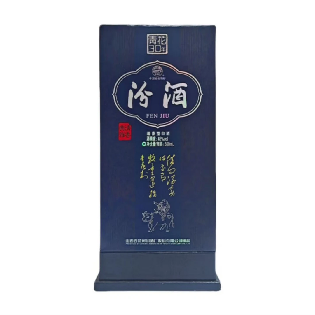 汾酒青花汾酒30  清香型白酒48度500ml