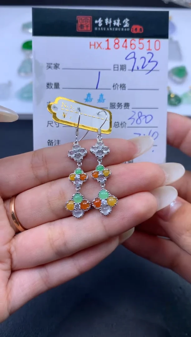未镶嵌挂件翡翠哈轩 耳饰一对1