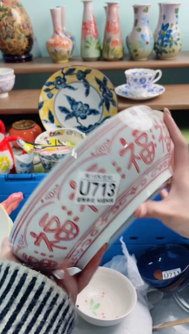 陶瓷都***人U713*******