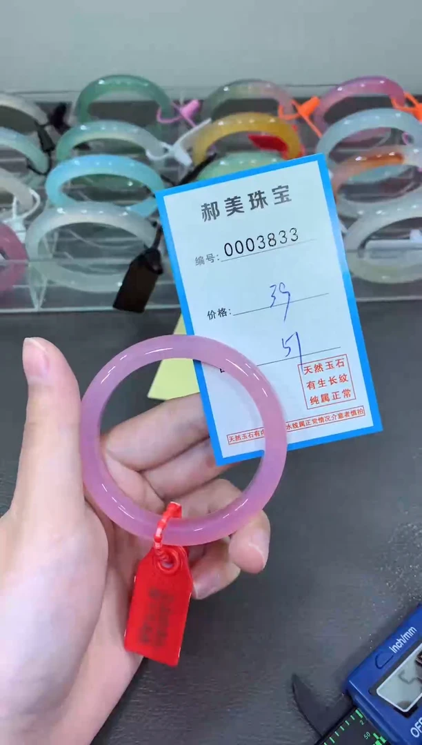 玛瑙/玉髓颈饰未镶嵌手镯