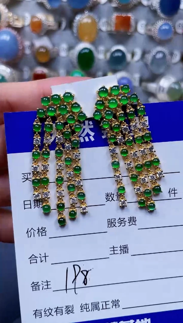 银S925镶嵌翡翠耳饰198