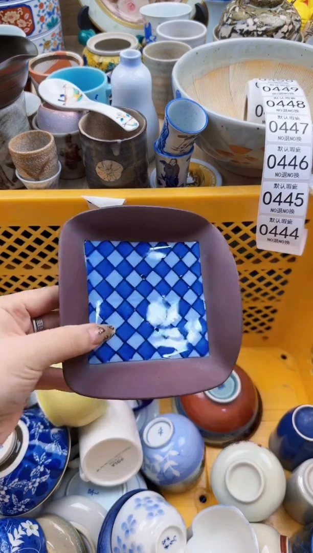 444默认微瑕，满20元包邮