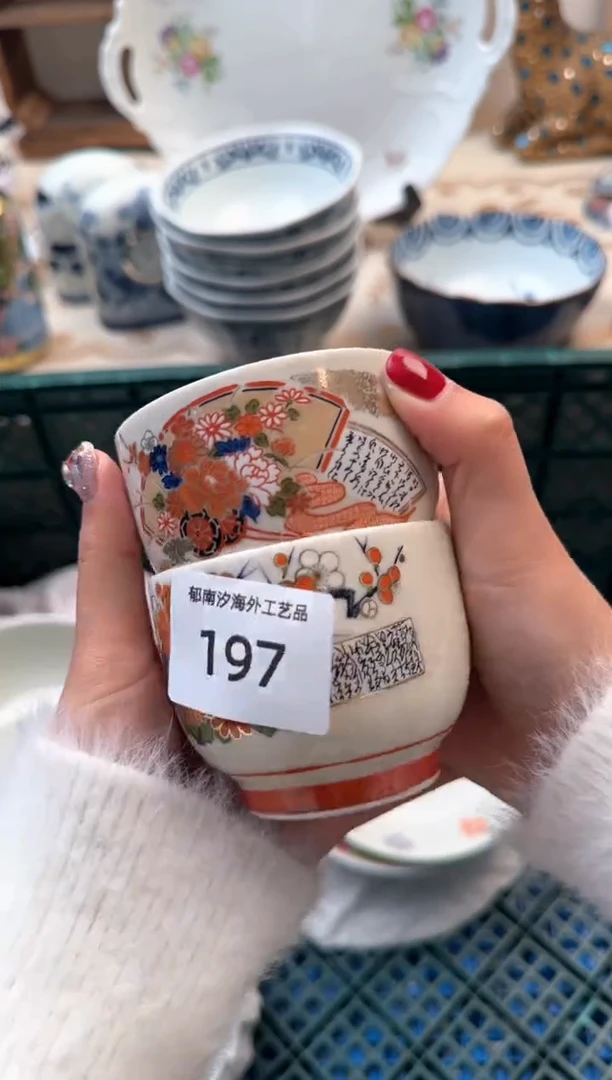 【闪购商品】瓷片Q          197