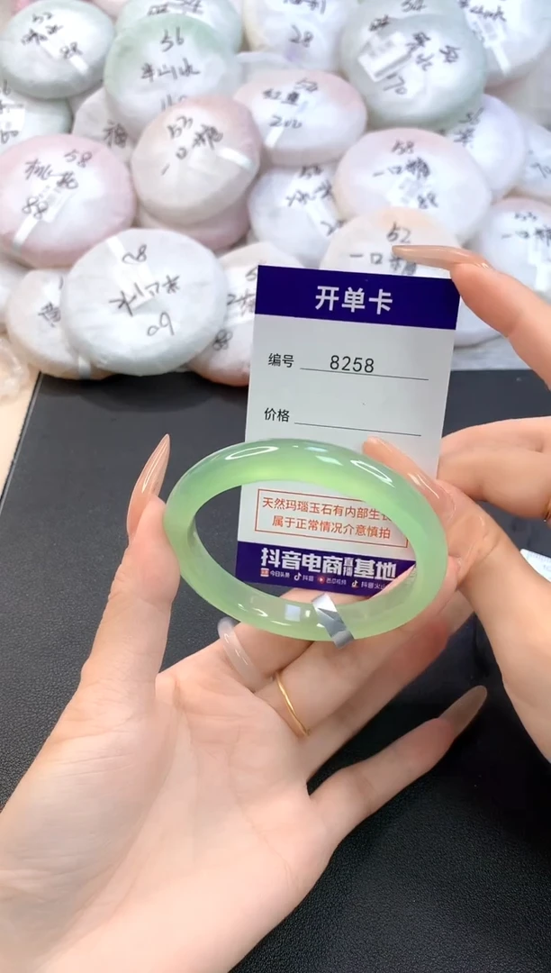 玛瑙/玉髓手镯未镶嵌8258圈口56