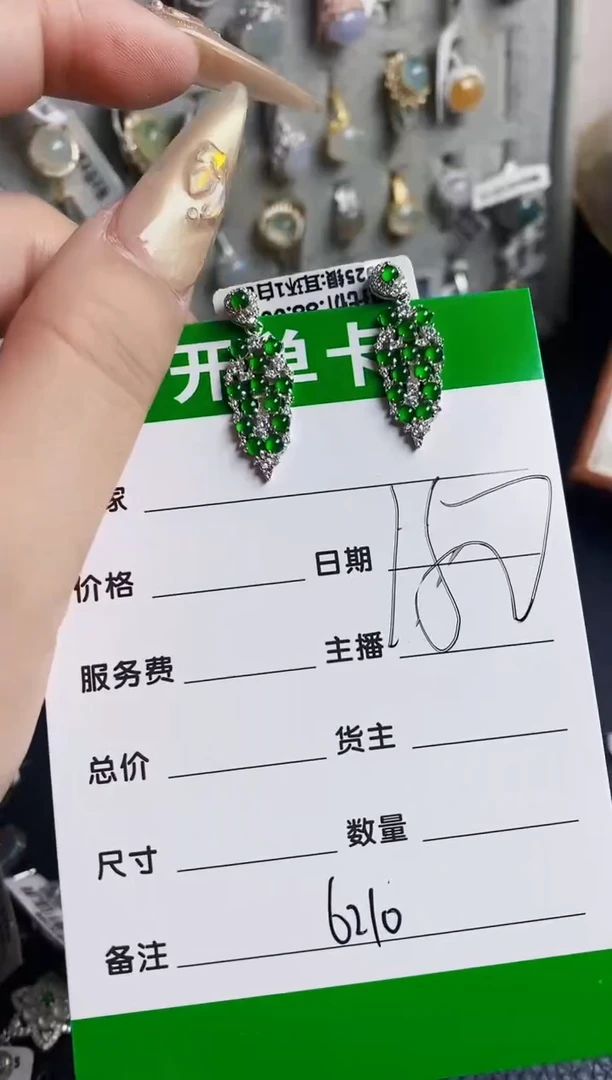 翡翠戒指银S925镶嵌6210