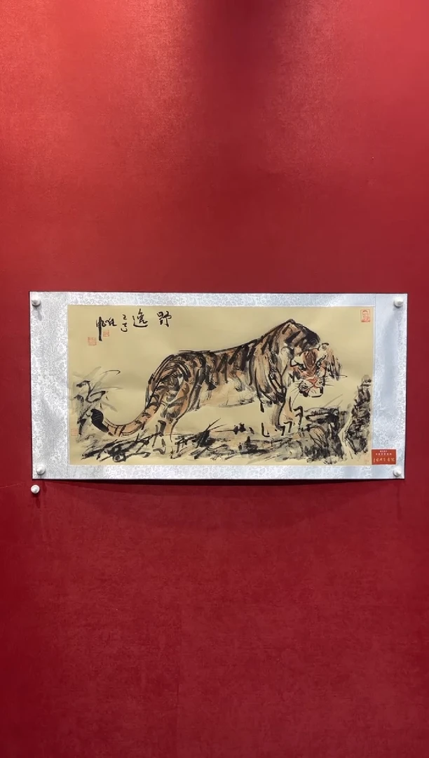 国画老师创作作品  57