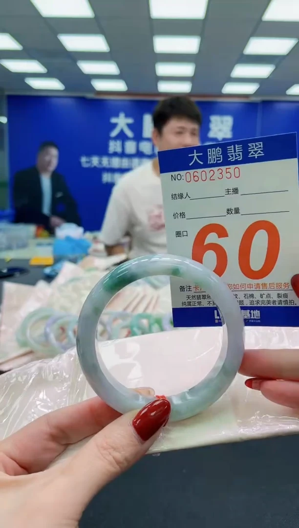 未镶嵌手镯翡翠AAAAAAAAAAAAAAAAAA