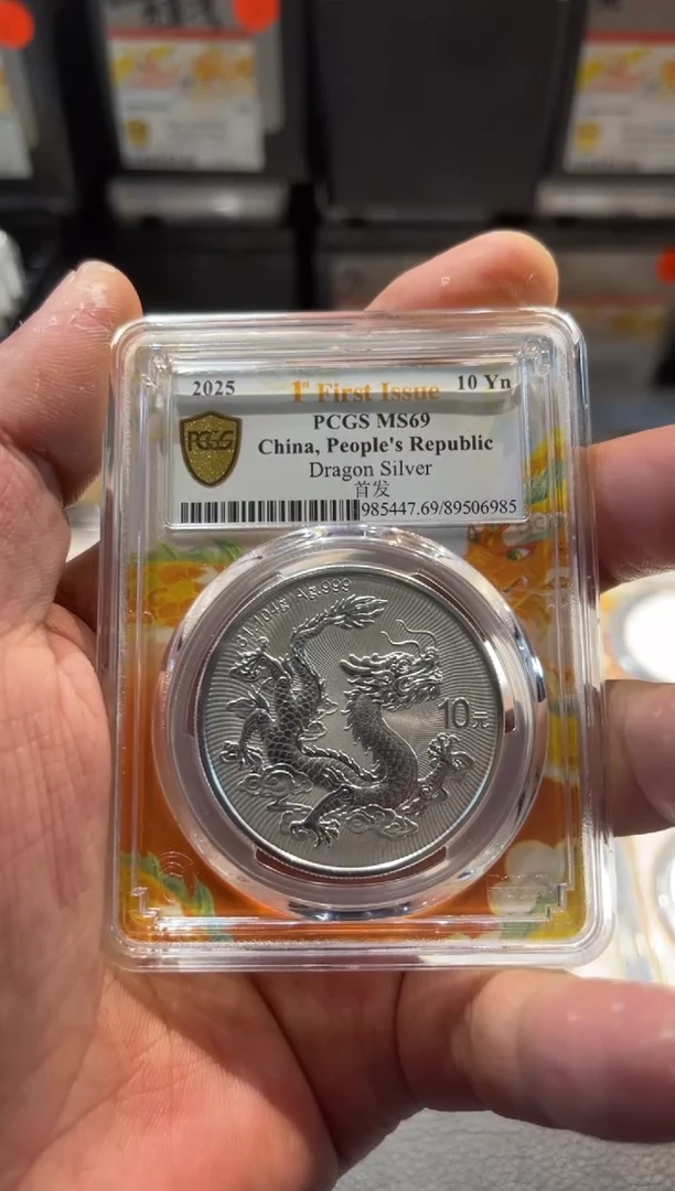 银不支持七天无理由退款银龙编号6985