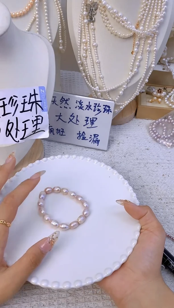 颈饰未镶嵌淡水珍珠06W