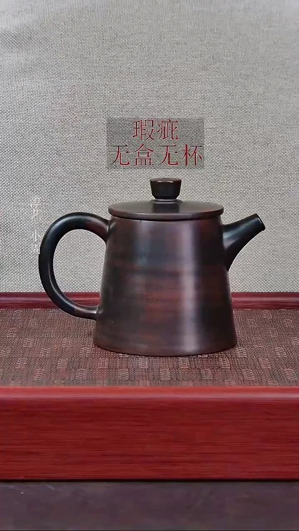 瑕疵）桶金壶240毫升（不退不换）